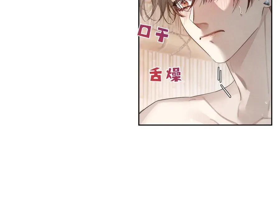 主角只想谈恋爱未删减版漫画,第212话：怕你把持不住1图