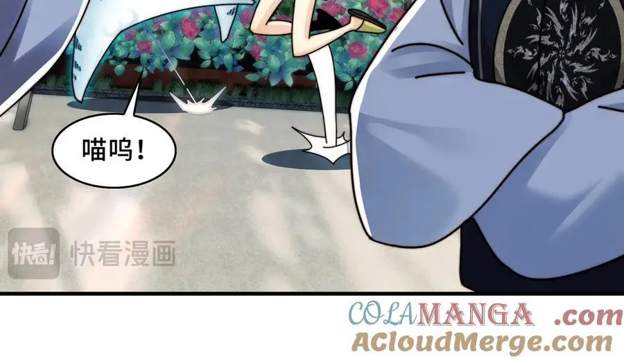 精神病面前鬼东西算个球免费观看完整漫画,121-触及灵魂的震撼1图
