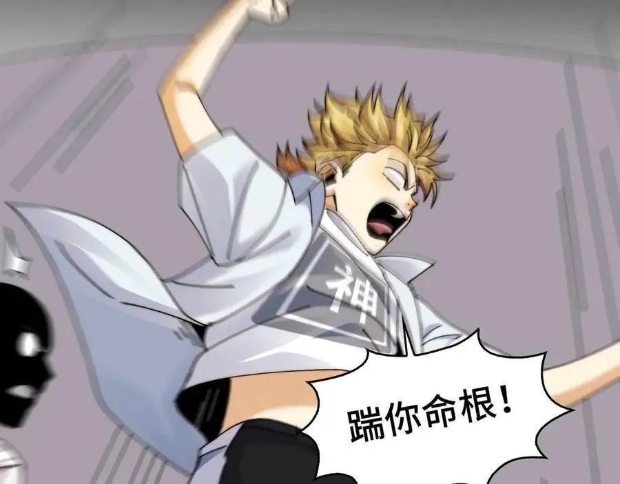 精神病面前鬼东西算个球免费观看完整漫画,114-绝望噩梦1图