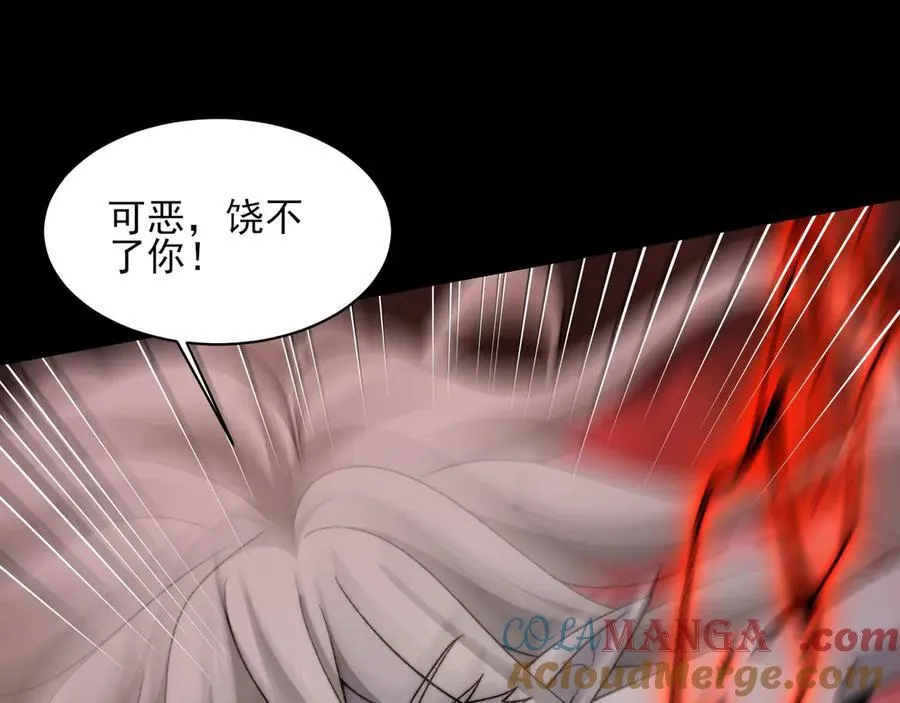 精神病面前鬼东西算个球免费观看完整漫画,129-进击的大卓1图