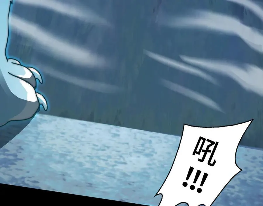 精神病面前鬼东西算个球免费观看完整漫画,126-镇魂司高手VS鬼帝2图