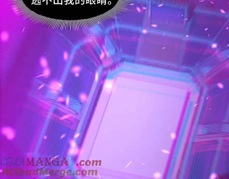 精神病面前鬼算个球漫画完结了吗漫画,106-强人锁男1图