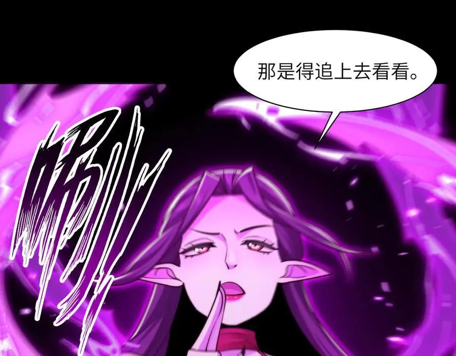 鬼东西算个球陈卓身世漫画,117-瓜主竟是我自己1图