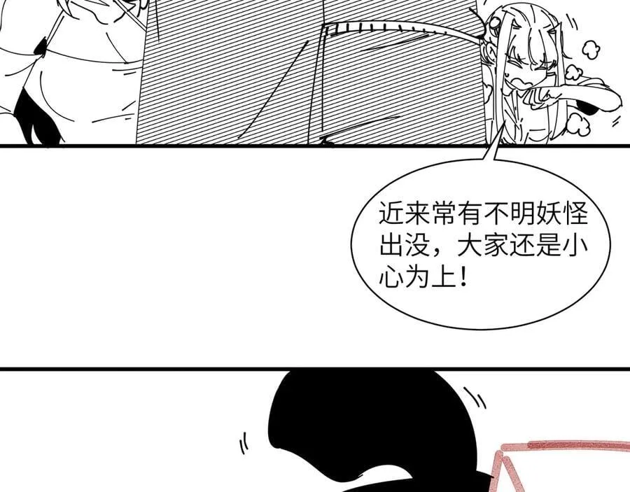 精神病面前鬼东西算个球免费观看完整漫画,过年好！2图