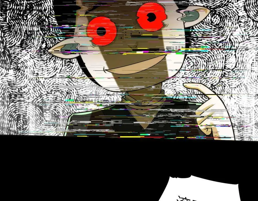 精神病面前鬼算个球漫画完结了吗漫画,115-打不过就来成为精神病吧！2图