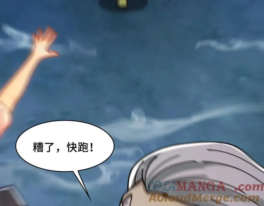 精神病面前鬼算个球漫画完结了吗漫画,127-以恶制恶1图