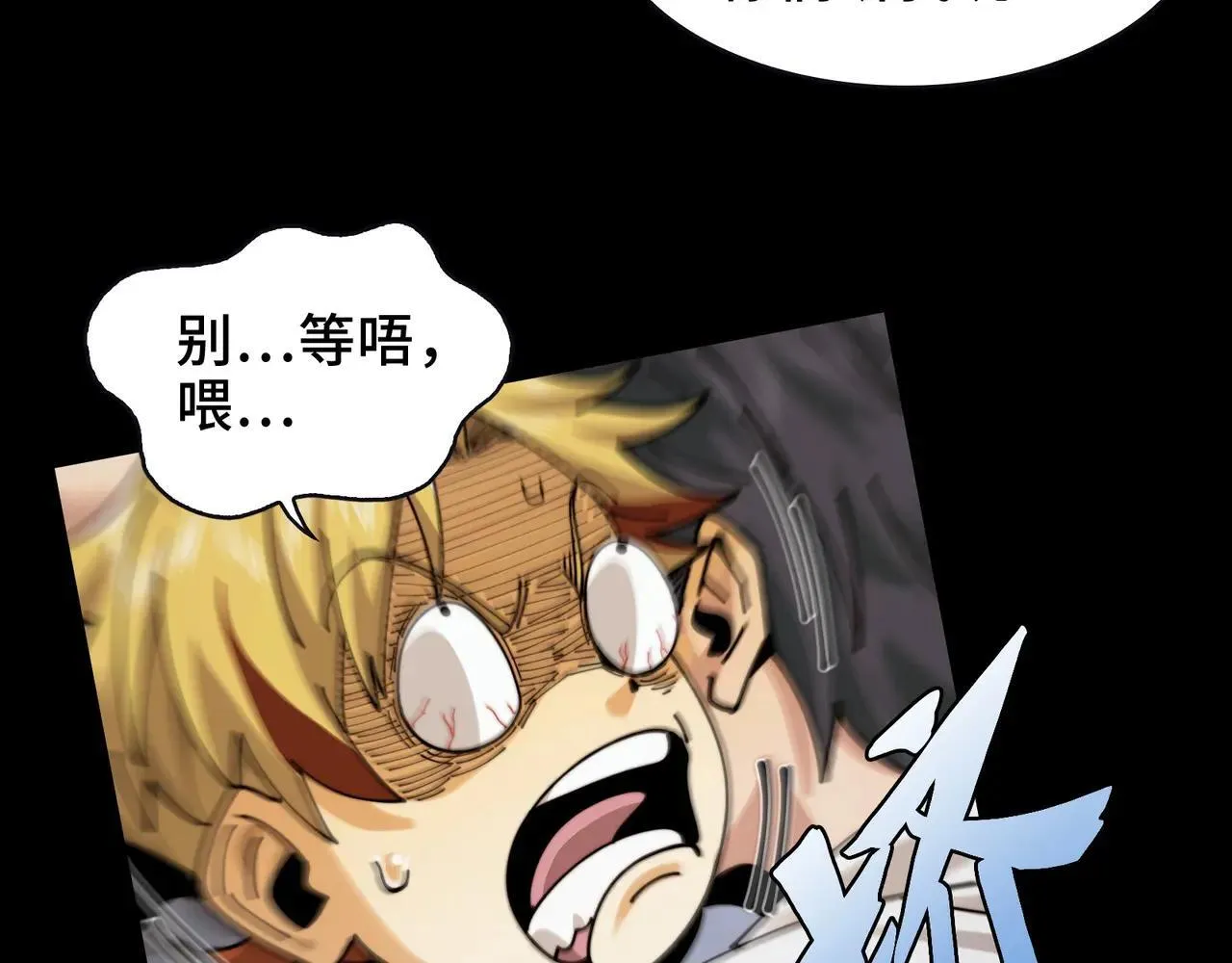 精神病面前鬼算个球漫画完结了吗漫画,104-凶手的恶趣味？！1图