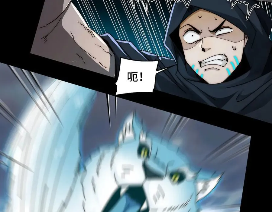 精神病面前鬼东西算个球动漫在线看免费版在线看漫画,126-镇魂司高手VS鬼帝2图
