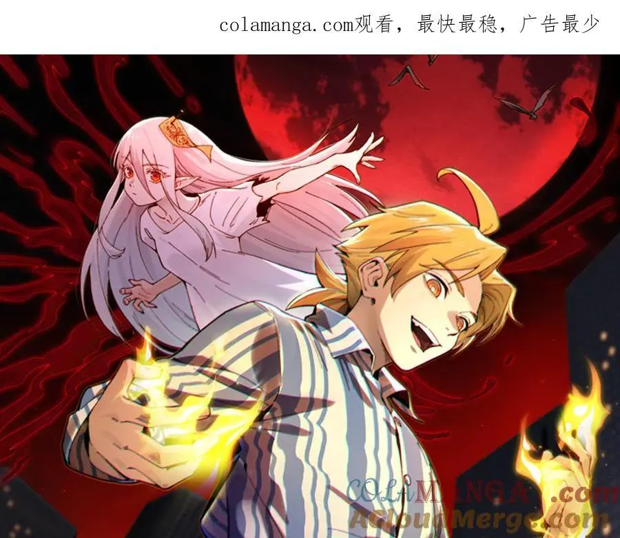 精神病面前，鬼东西算个球漫画,124-一群小歘歘1图