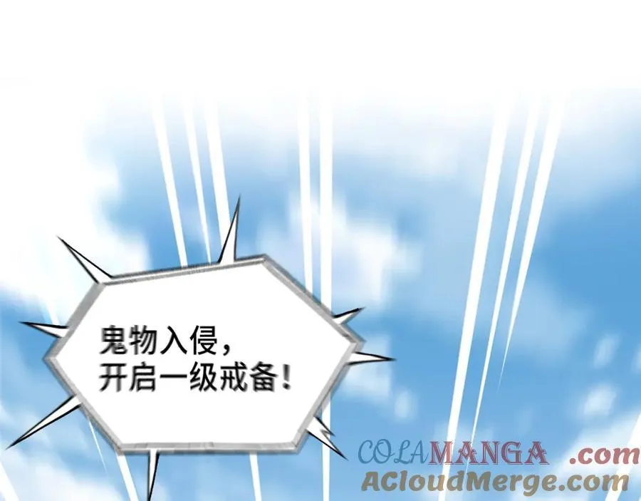 精神病面前鬼算个球漫画完结了吗漫画,121-触及灵魂的震撼1图