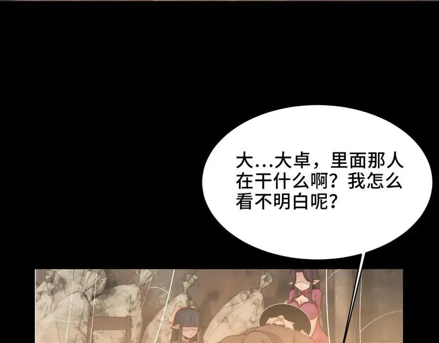 精神病面前鬼东西算个球免费观看完整漫画,125-坟地俯卧撑1图