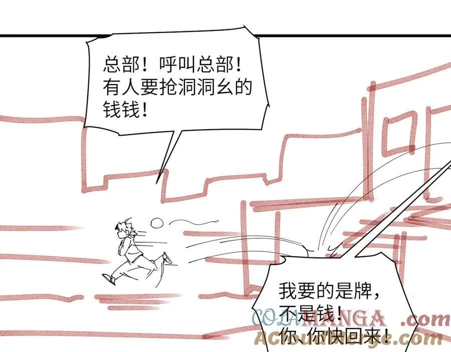 精神病面前鬼东西算个球免费观看完整漫画,过年好！1图