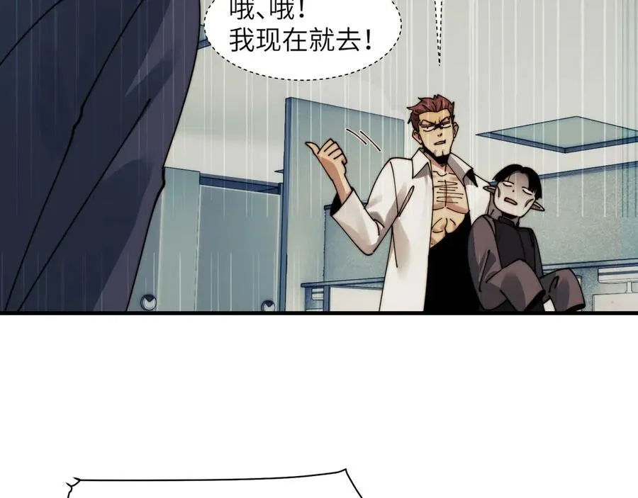精神病面前鬼算个球漫画完结了吗漫画,112-幽灵酒店的真相2图