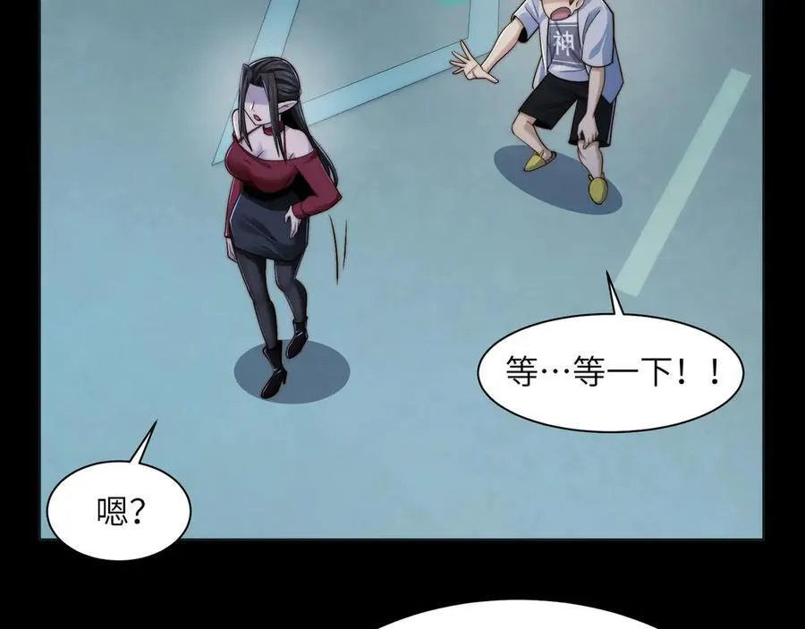 鬼东西算个球陈卓身世漫画,117-瓜主竟是我自己2图
