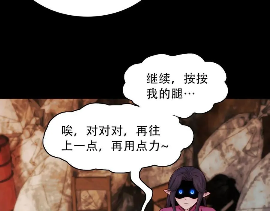 精神病面前鬼东西算个球免费观看完整漫画,125-坟地俯卧撑2图