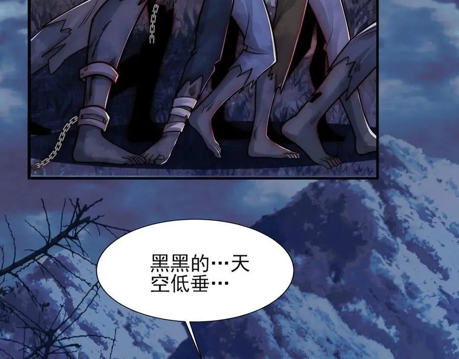 精神病面前鬼算个球漫画完结了吗漫画,124-一群小歘歘2图