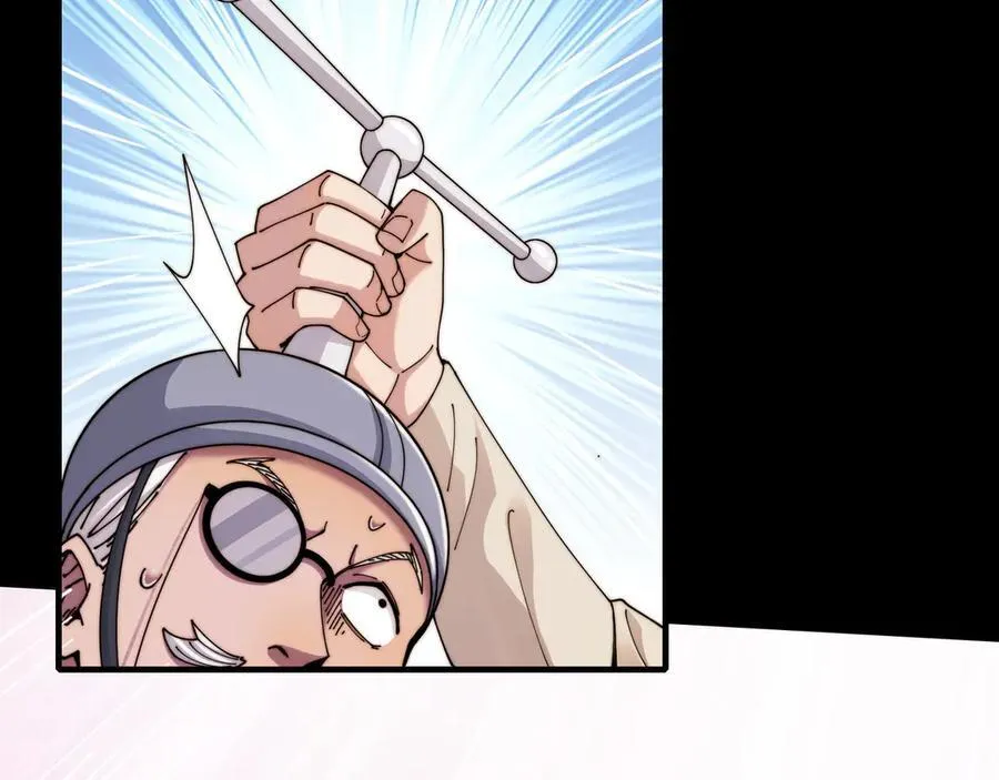 精神病面前鬼东西算个球动漫在线看免费版在线看漫画,118-我们中间出了一个叛徒2图