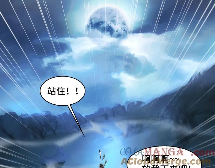 精神病面前鬼算个球漫画完结了吗漫画,127-以恶制恶1图