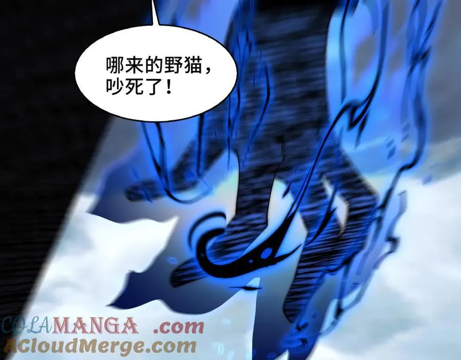 精神病面前鬼东西算个球第一季漫画,126-镇魂司高手VS鬼帝1图