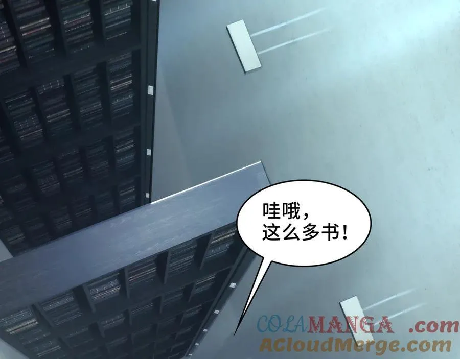 精神病面前鬼东西算个球免费观看完整漫画,121-触及灵魂的震撼1图