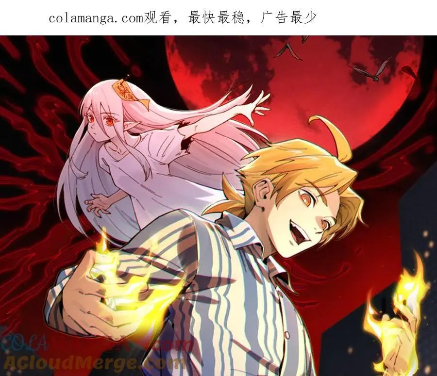 精神病面前，鬼东西算个球漫画,125-坟地俯卧撑1图