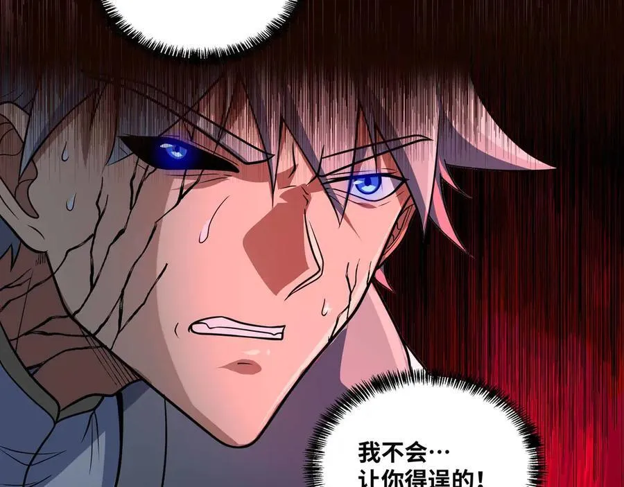 异界最强领主系统漫画,第76话 电车难题！？1图