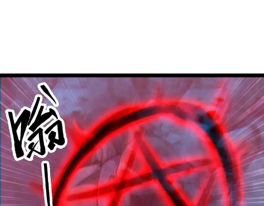 修仙者穿越异界漫画,第80话 邪神显威1图