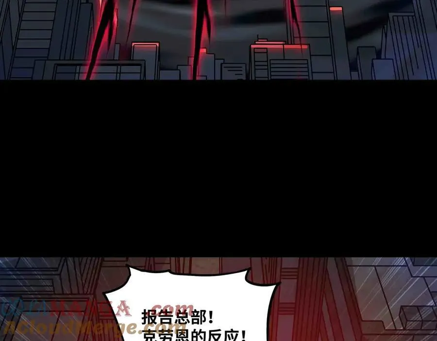 异界最强领主系统漫画,第84话 邪神之威1图
