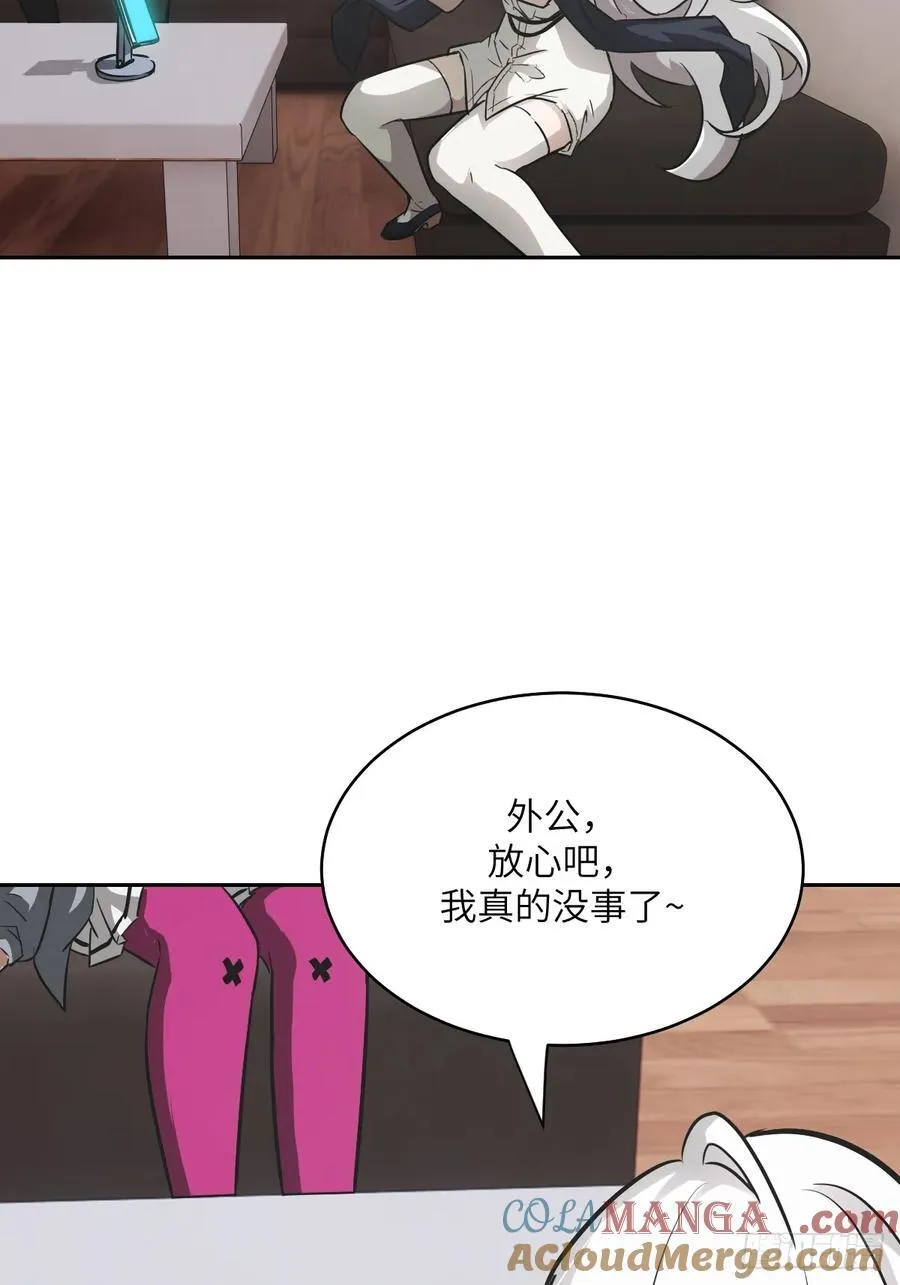 我的左手能异变小说星存漫画,104 第二个“王下”2图