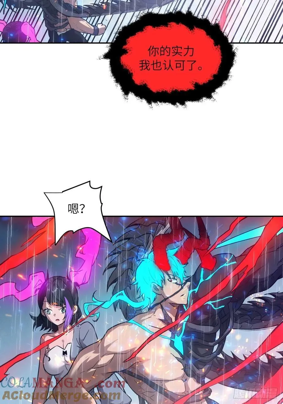 我的左手能异变46漫画免费观看漫画,103 谁更像怪物2图