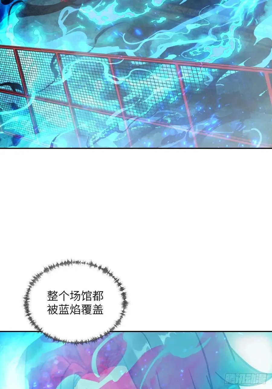 我的左手能异变46漫画免费观看漫画,097 我们确实不一样2图