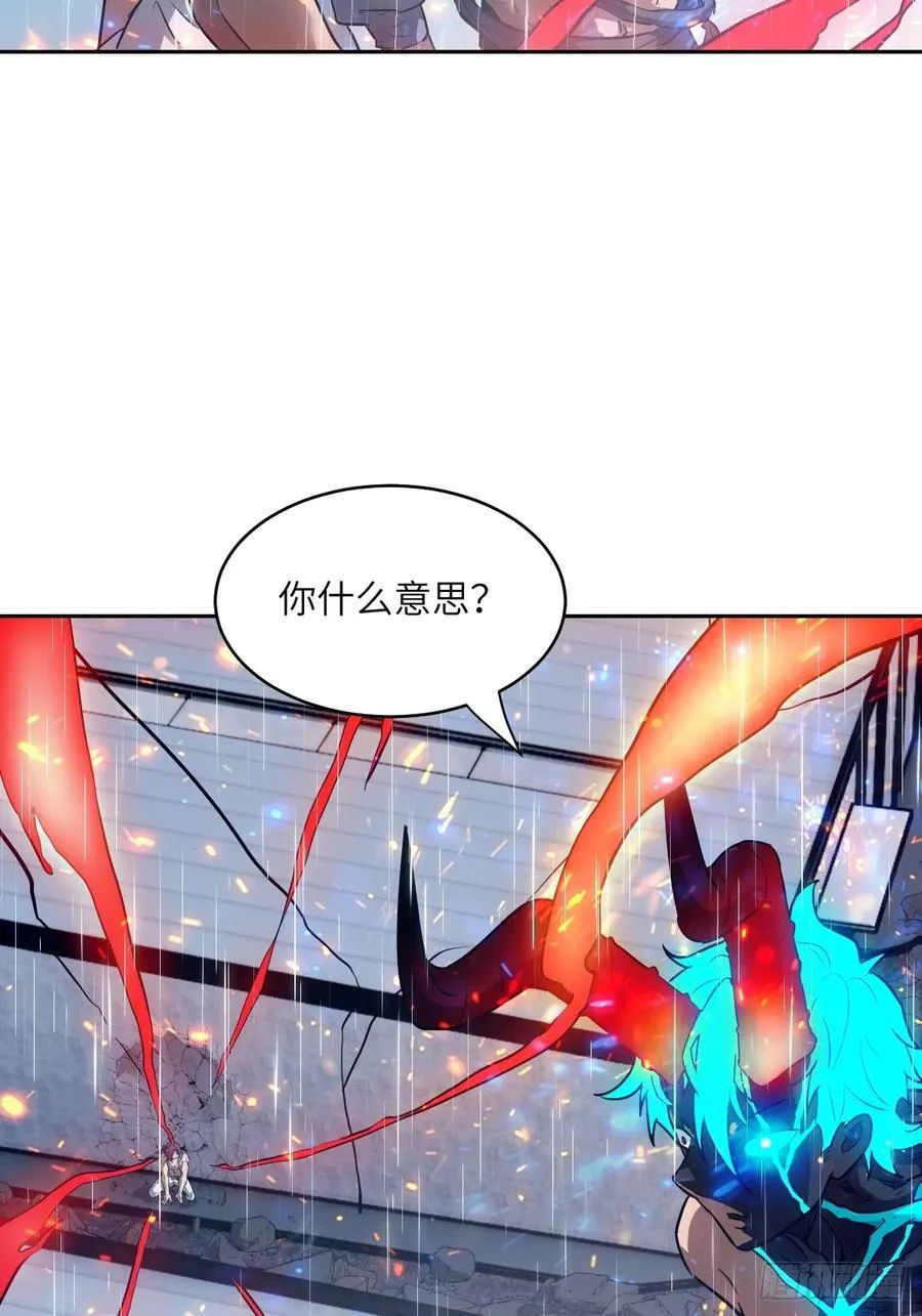 我的左手能异变46漫画免费观看漫画,103 谁更像怪物1图