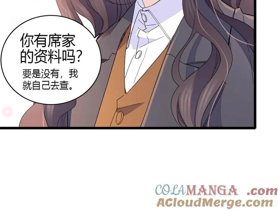 全能千金燃翻天全本免费听书漫画,177 你叫我什么？2图