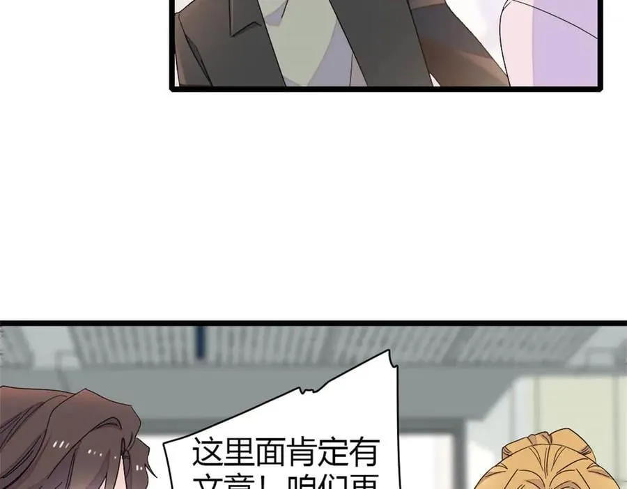 全能千金燃翻天全本免费听书漫画,176 她就是假货2图