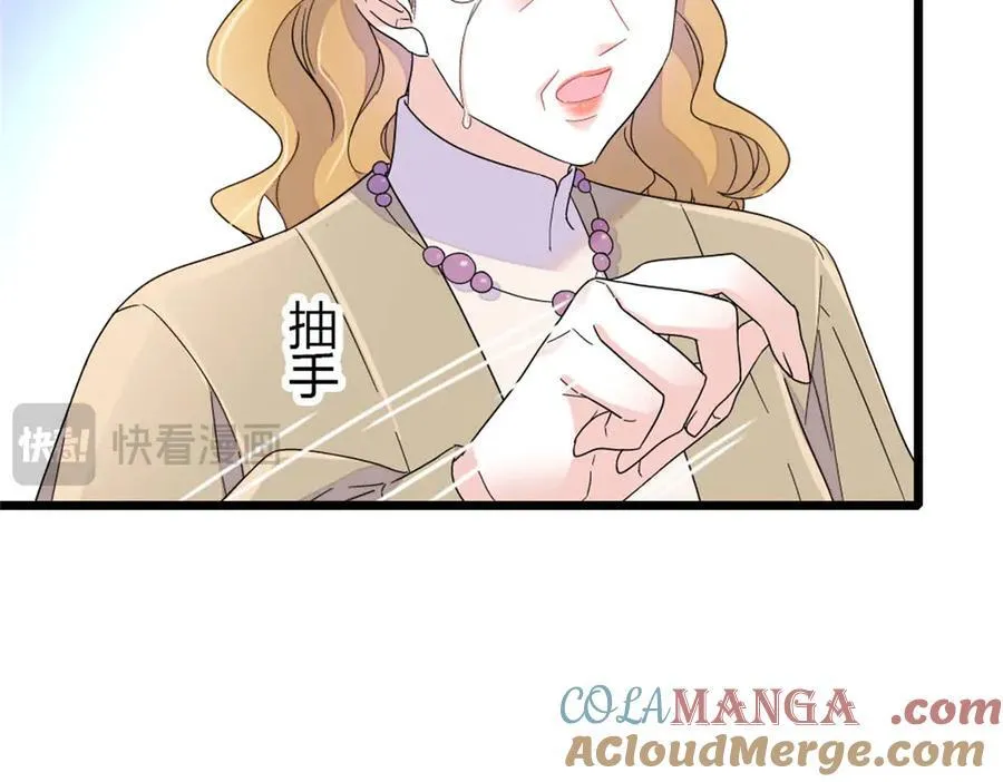 全能千金燃翻天全本免费听书漫画,176 她就是假货2图