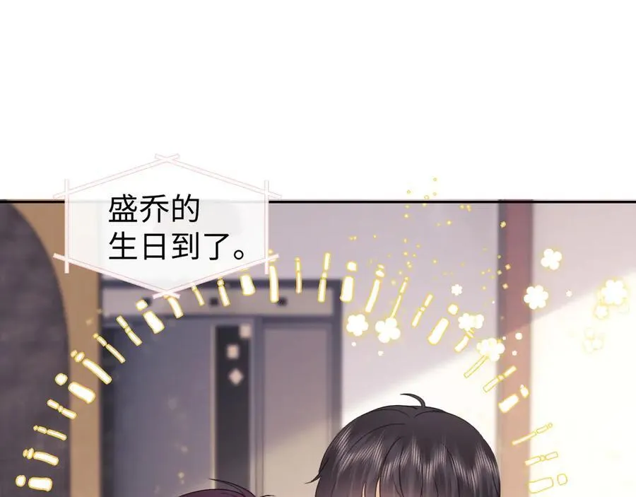 老婆粉了解一下漫画,调休小剧场22图