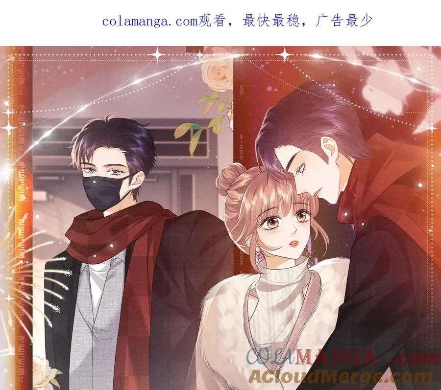 老婆粉了解一下漫画,特典预热：1月27日 震惊！顶流爱豆竟现身我家？1图