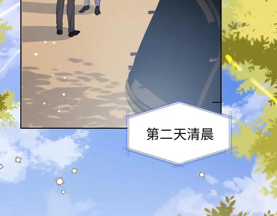 老婆粉了解一下免费观看漫画,第85话2图