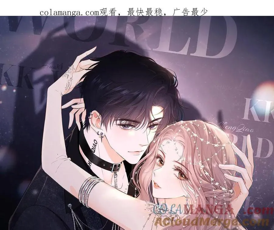 老婆粉了解一下漫画,第86话1图