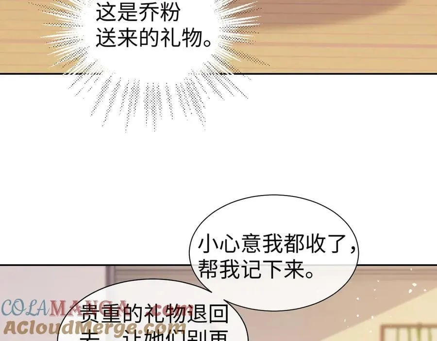 老婆粉了解一下免费观看漫画,调休小剧场22图