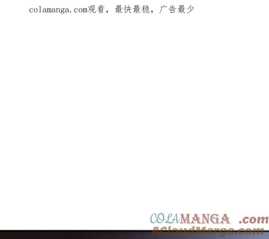 高门主母穿成豪门女配小说在哪个软件看漫画,特典61图