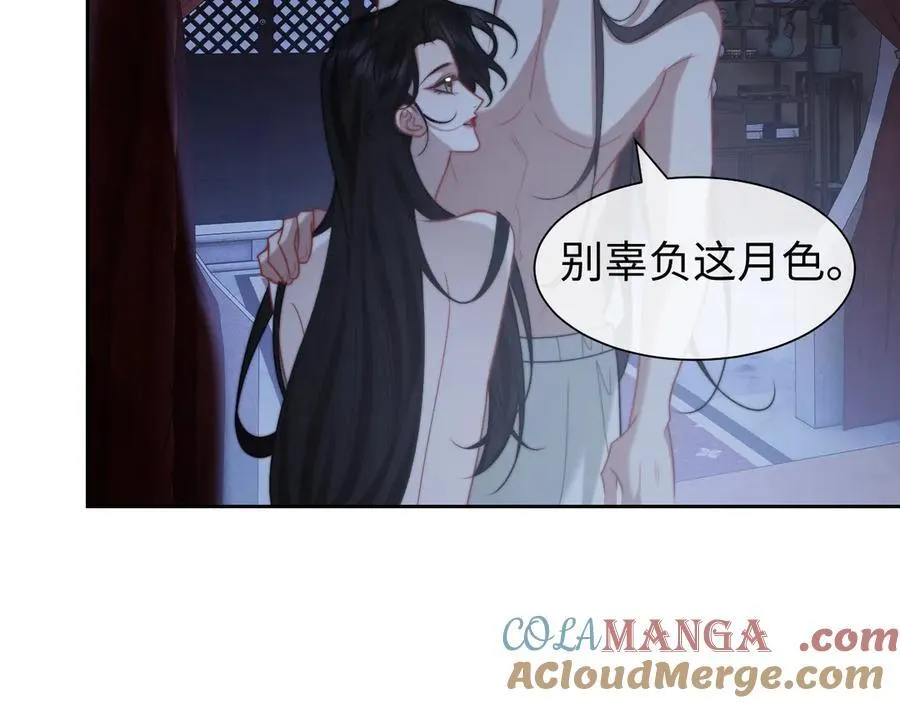 高门主母穿成豪门女配小说在哪个软件看漫画,特典62图