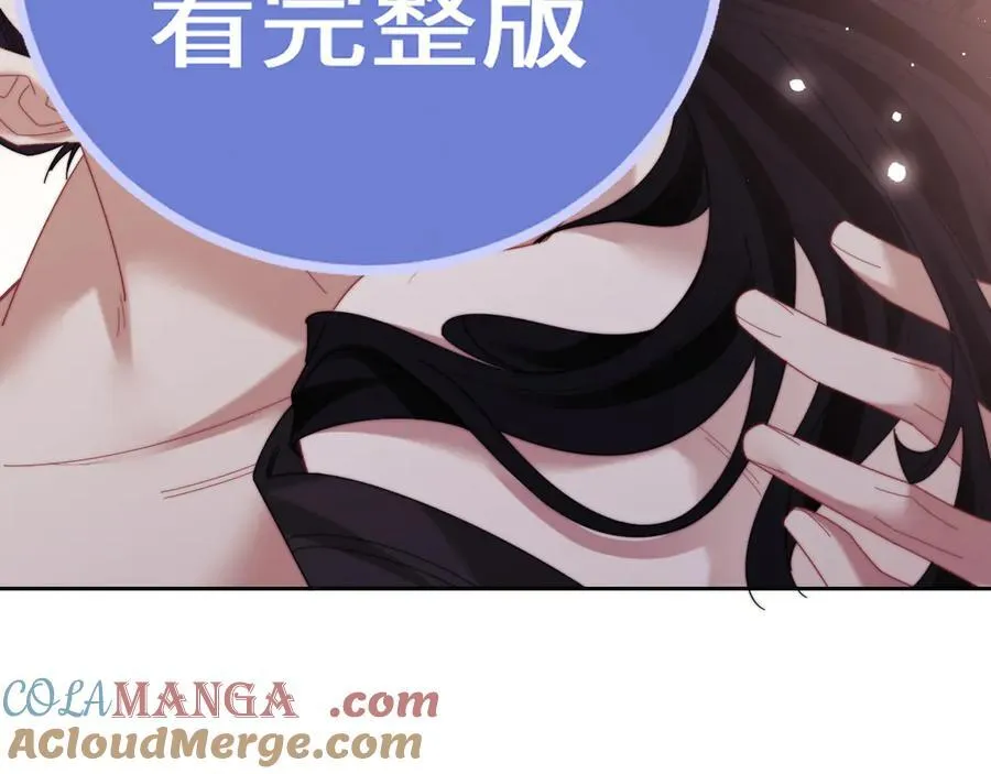 高门主母穿成豪门女配小说在哪个软件看漫画,特典21图