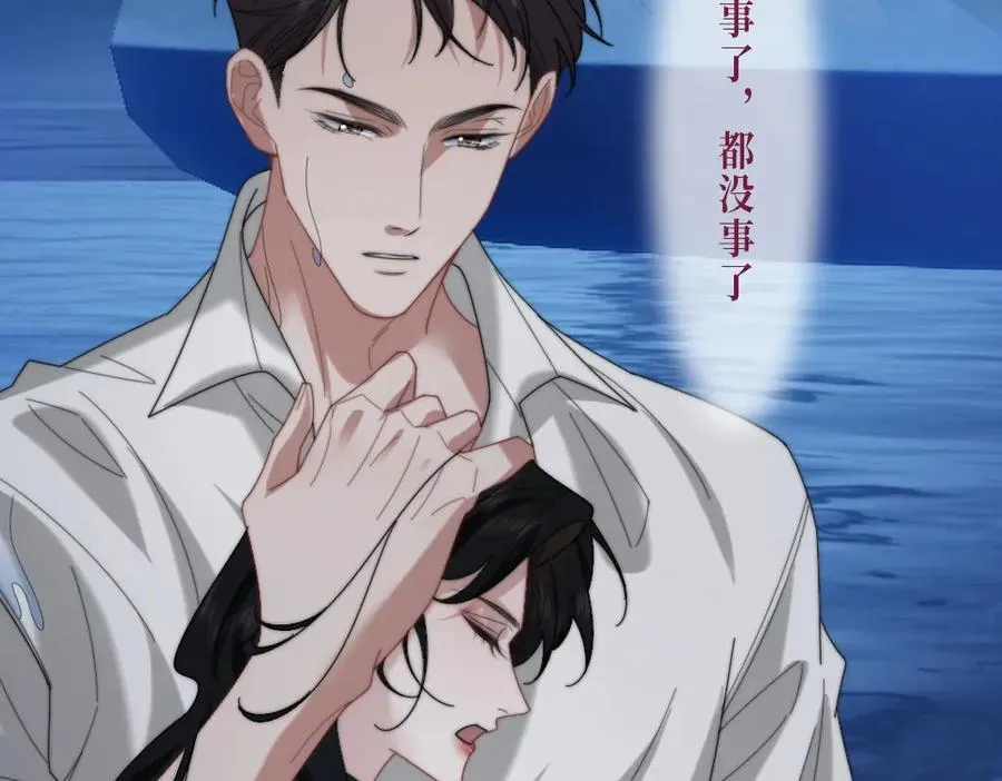 高门主母穿成豪门女配小说名漫画,限定漫画内容③2图