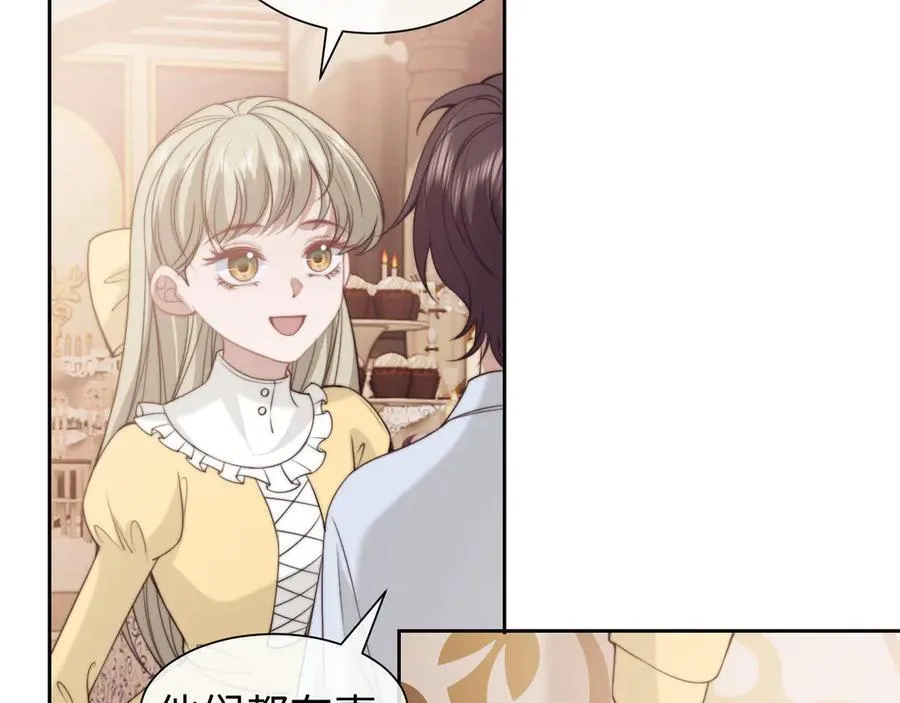 高门主母穿成豪门女配番外漫画,第150话 完结篇2图