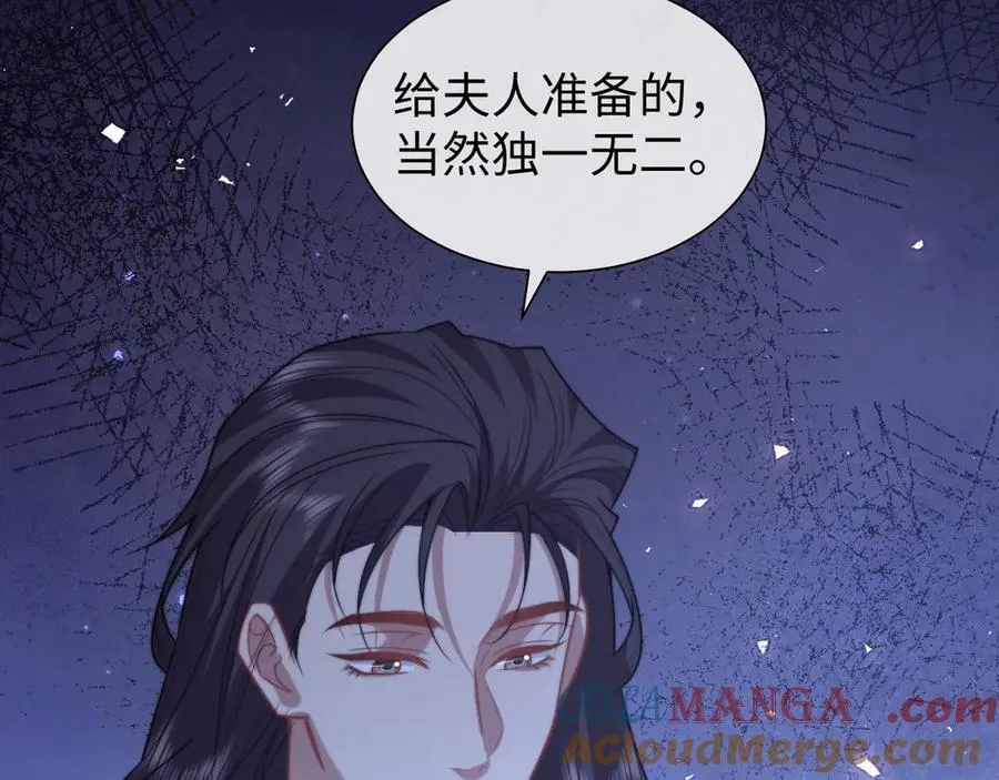 高门主母穿成豪门女配小说名漫画,特典62图