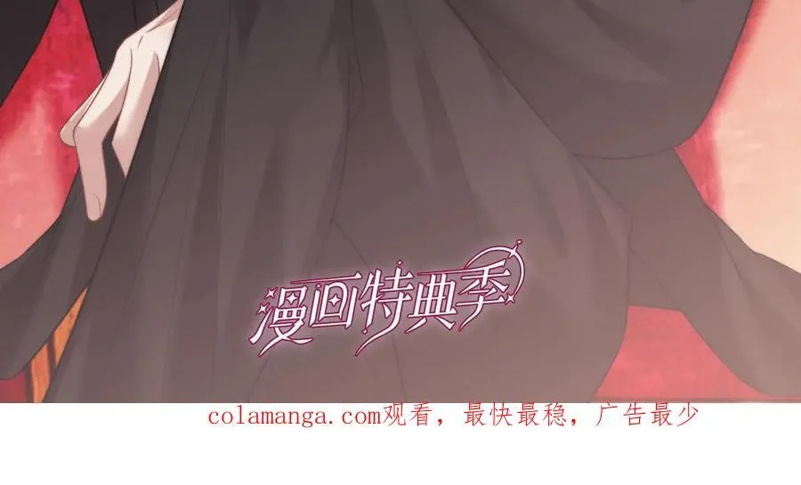 高门主母穿成豪门女配小说名漫画,限定漫画内容②2图