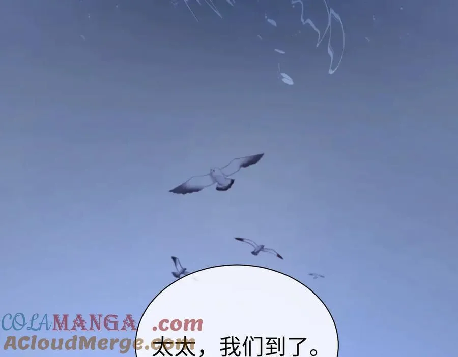 高门主母穿成豪门女配小说名漫画,特典62图