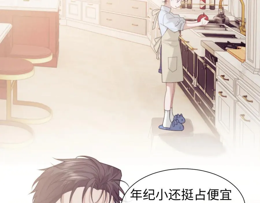 高门主母穿成豪门女配小说名漫画,第150话 完结篇2图