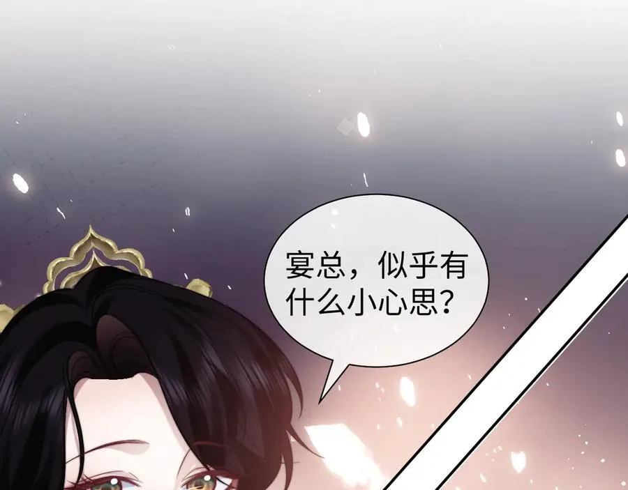 高门主母穿成豪门女配小说在哪个软件看漫画,特典51图
